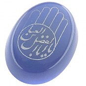نگین عقیق [یا ابوالفضل العباس]